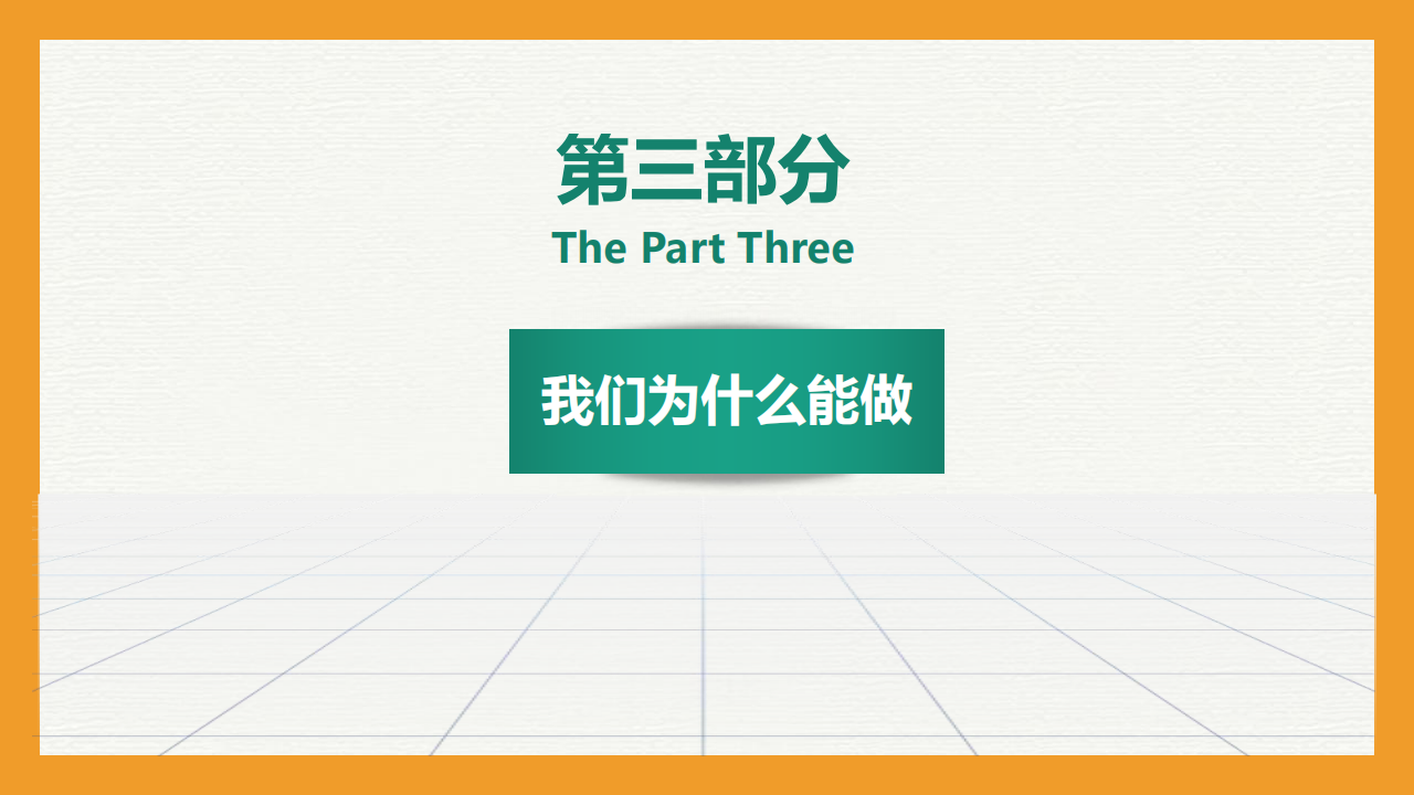 阿拉善公司优势